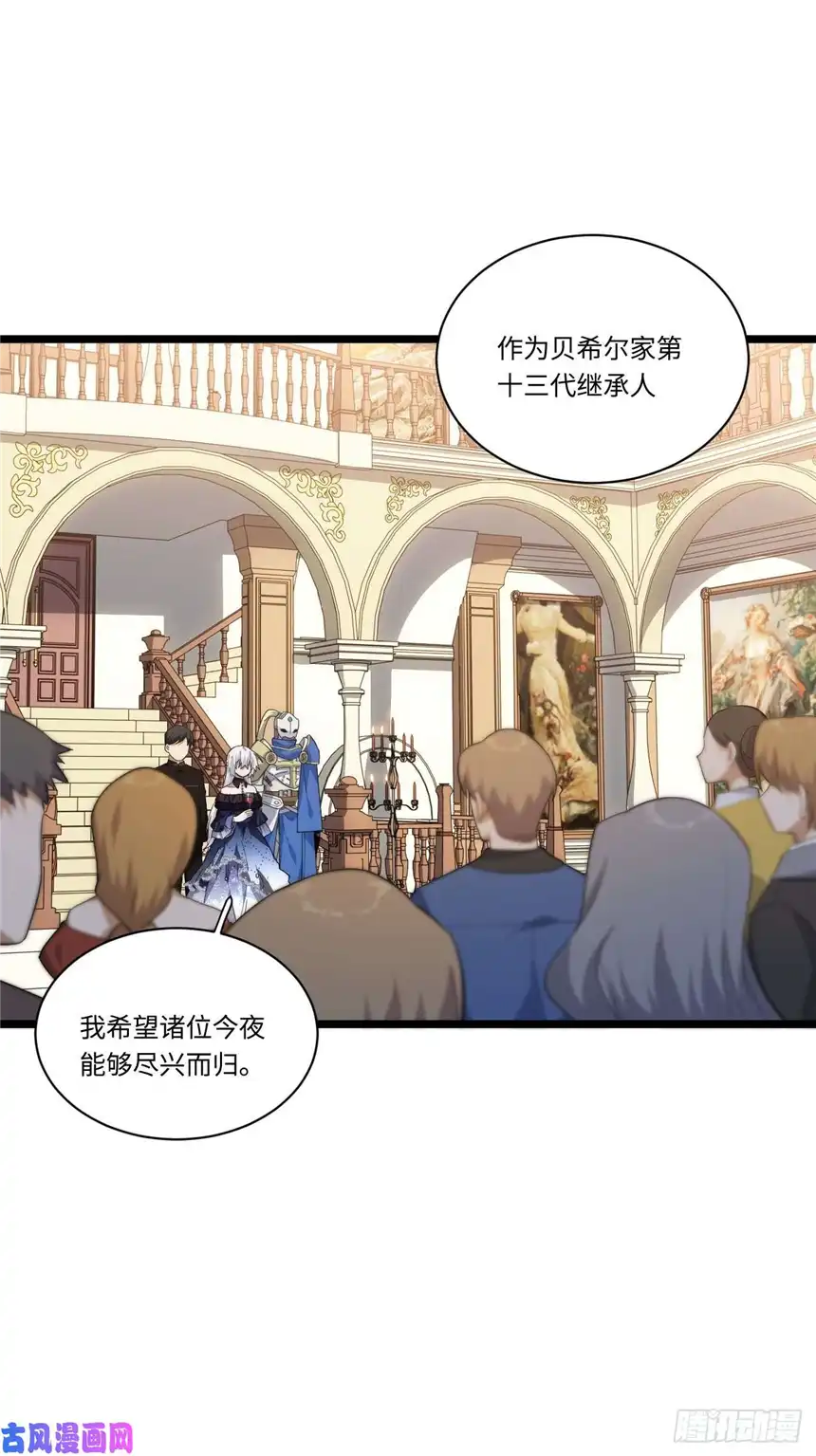 迈向克里玛莎16.“高手”雪莱