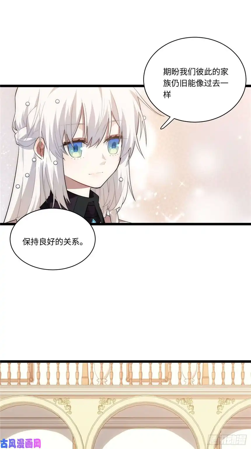 迈向克里玛莎16.“高手”雪莱