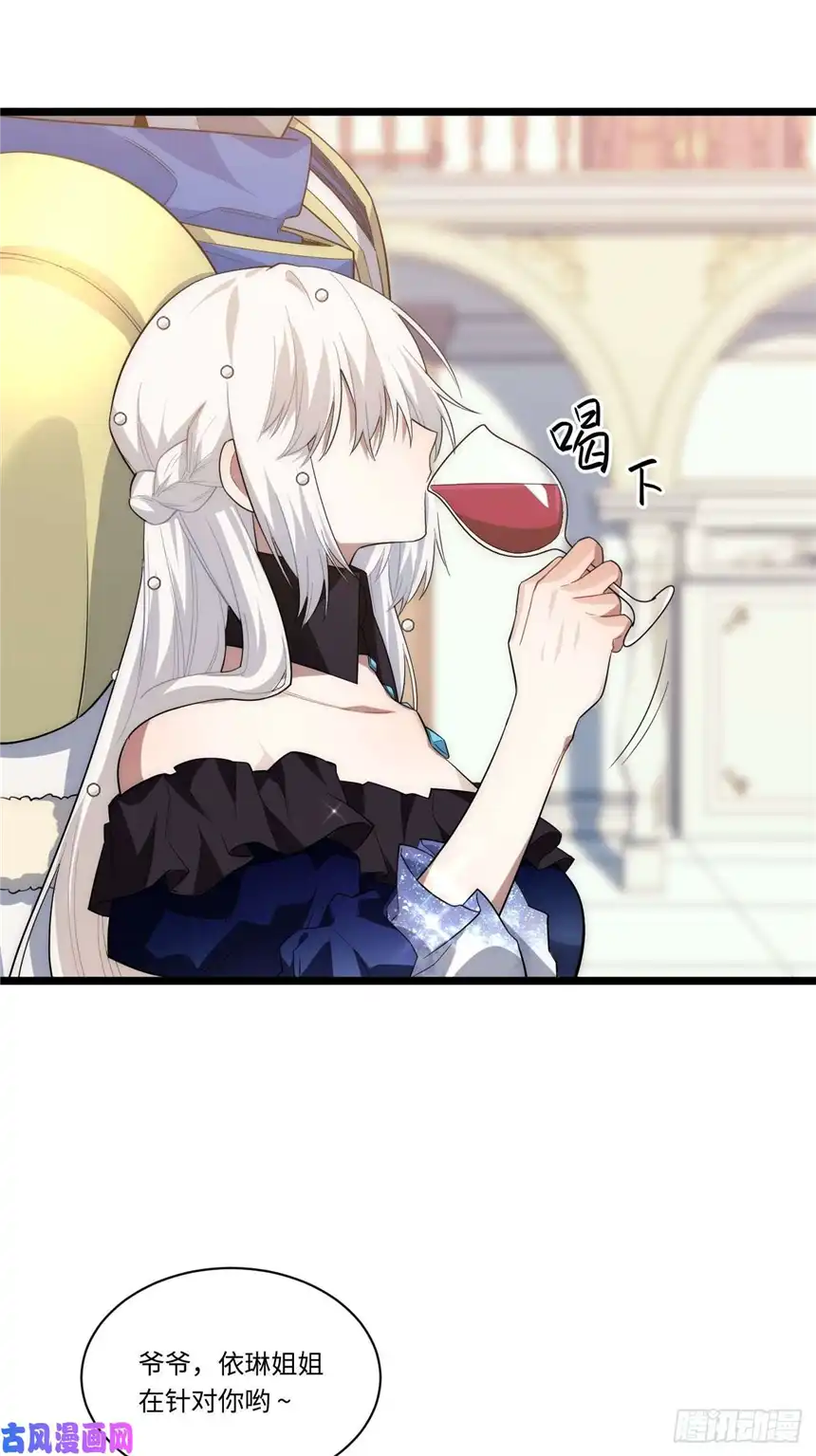迈向克里玛莎16.“高手”雪莱