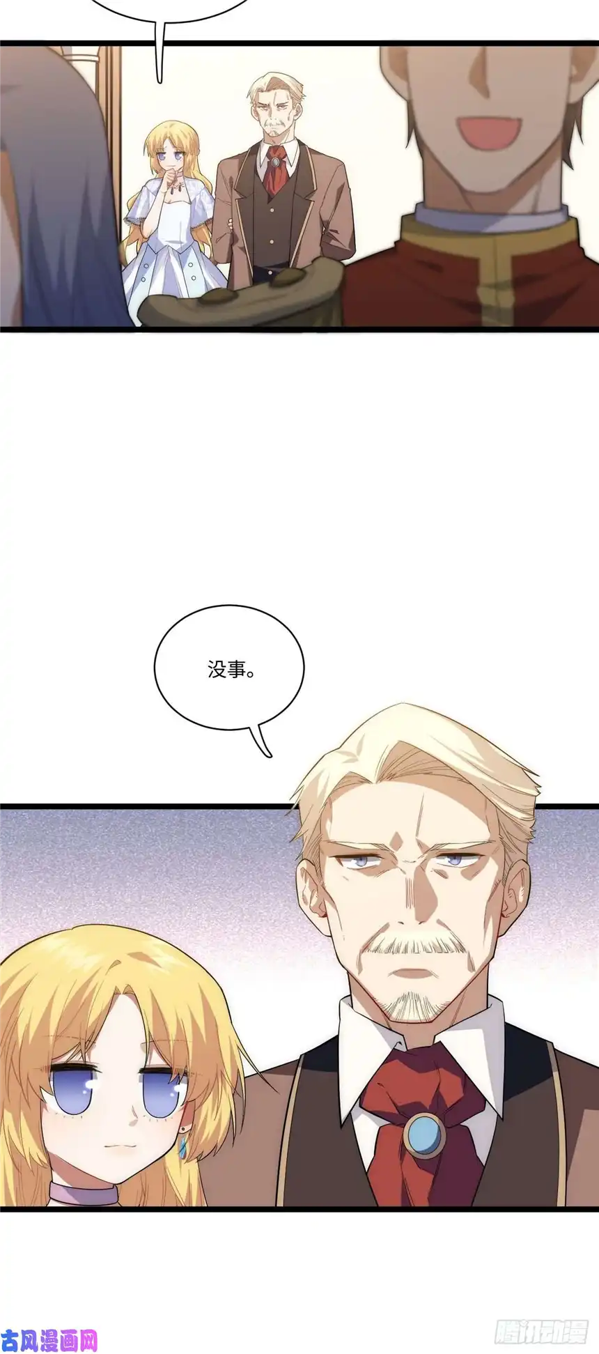 迈向克里玛莎16.“高手”雪莱