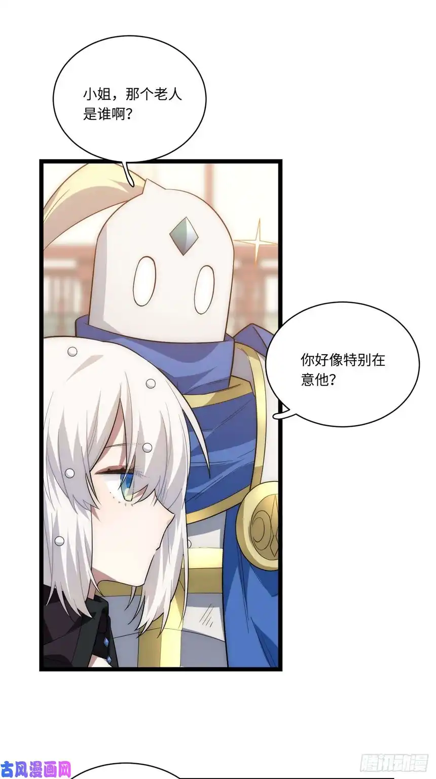 迈向克里玛莎16.“高手”雪莱