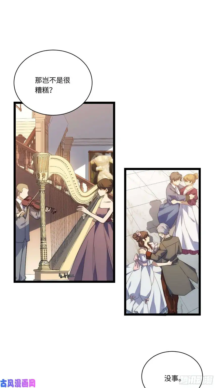 迈向克里玛莎16.“高手”雪莱