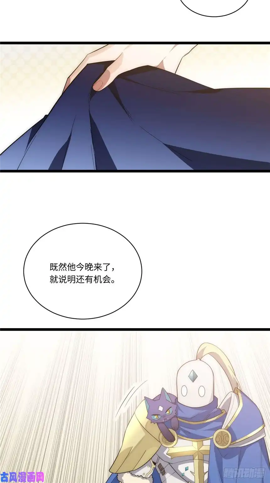迈向克里玛莎16.“高手”雪莱
