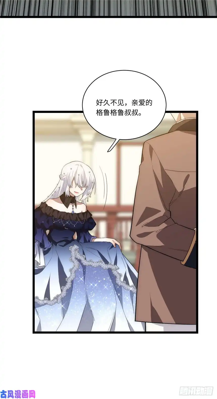 迈向克里玛莎16.“高手”雪莱