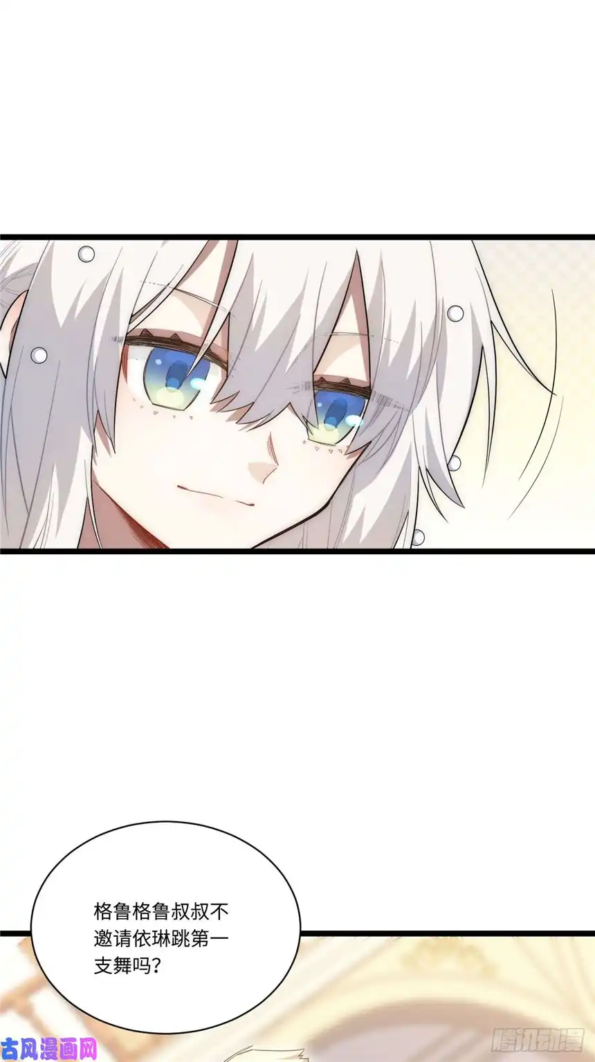 迈向克里玛莎16.“高手”雪莱