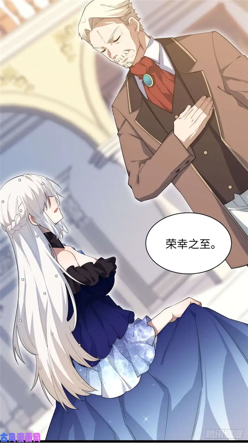 迈向克里玛莎16.“高手”雪莱