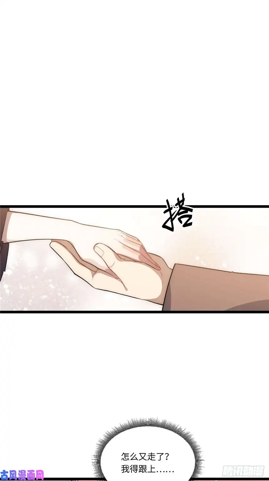 迈向克里玛莎16.“高手”雪莱