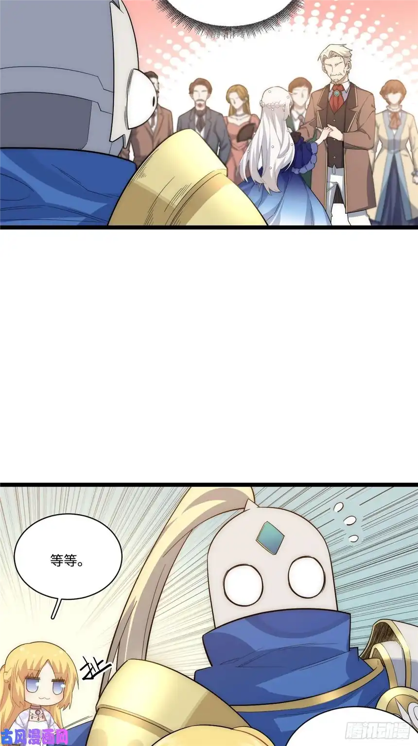 迈向克里玛莎16.“高手”雪莱