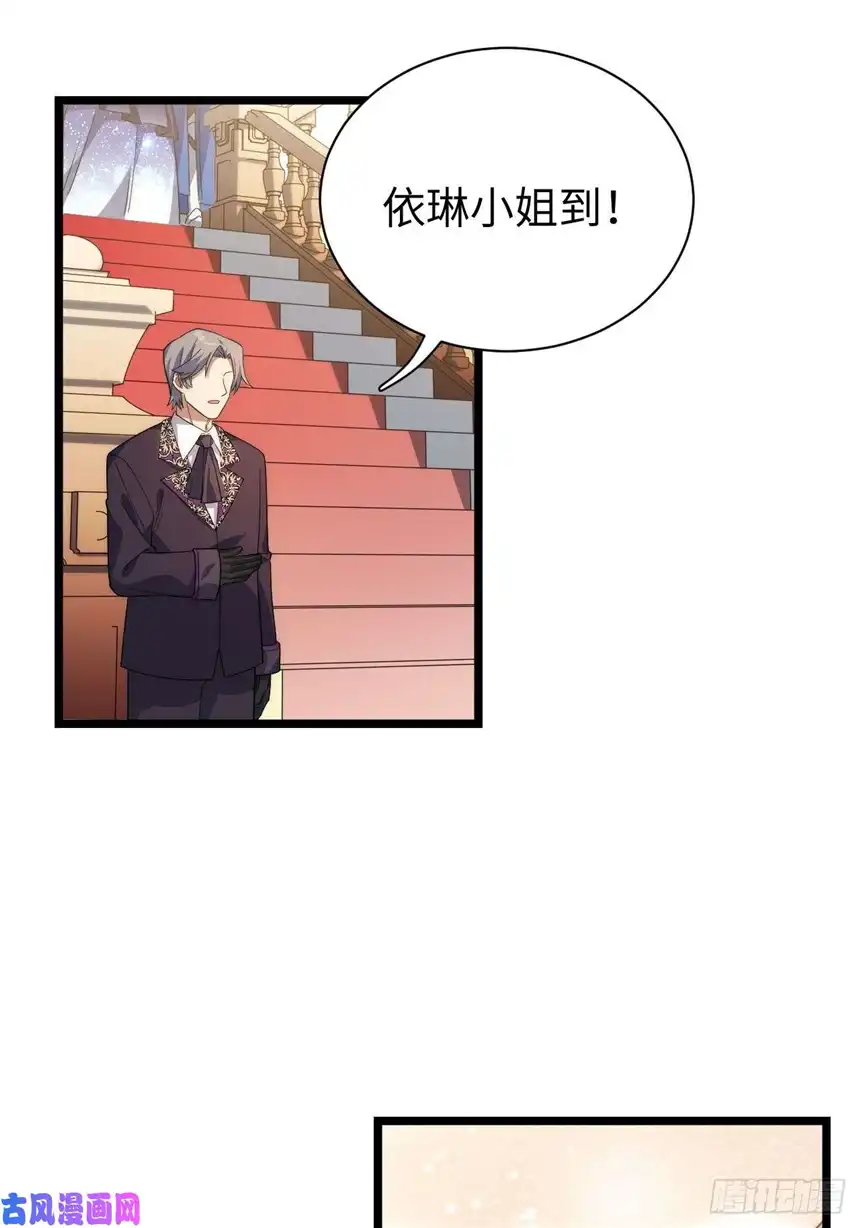 迈向克里玛莎16.“高手”雪莱