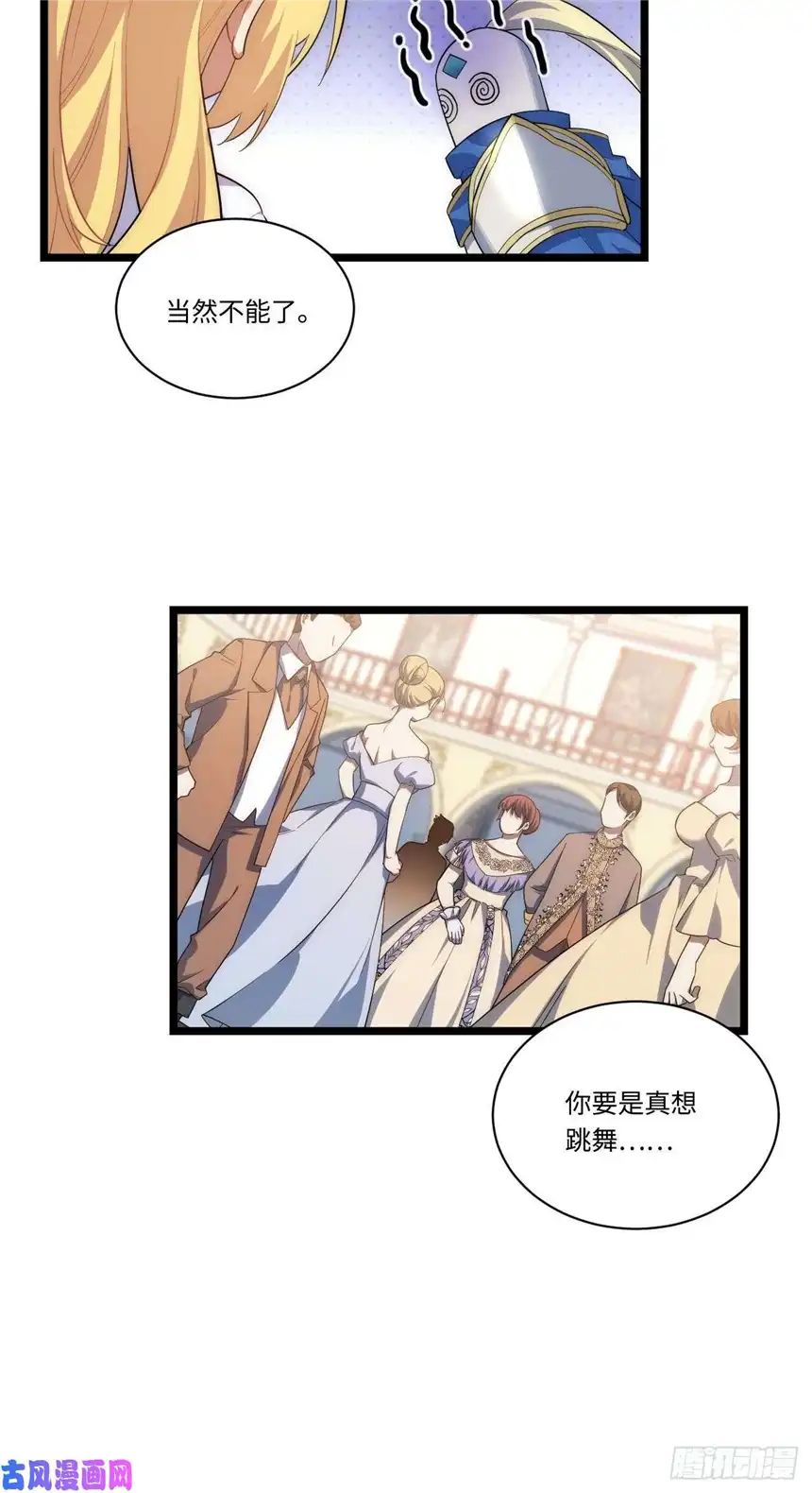迈向克里玛莎16.“高手”雪莱