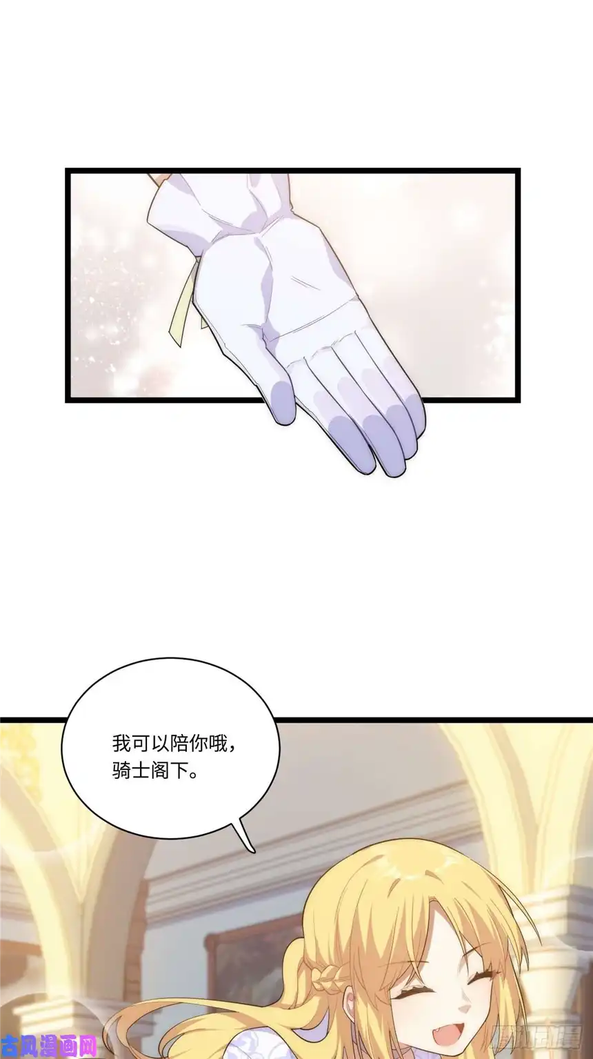 迈向克里玛莎16.“高手”雪莱