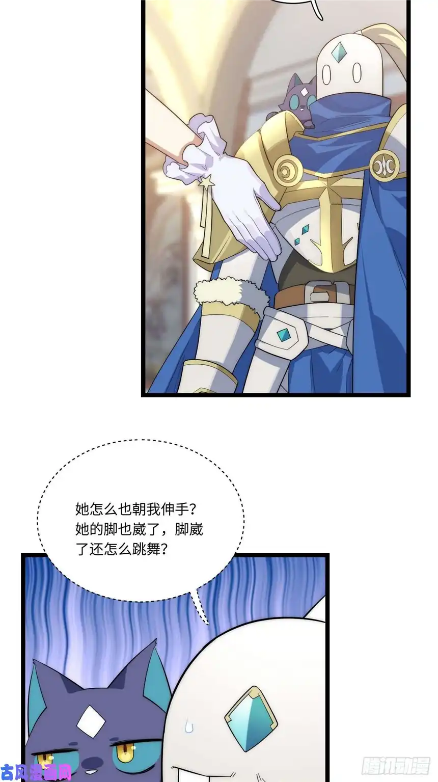 迈向克里玛莎16.“高手”雪莱