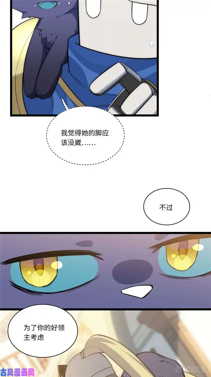 迈向克里玛莎16.“高手”雪莱
