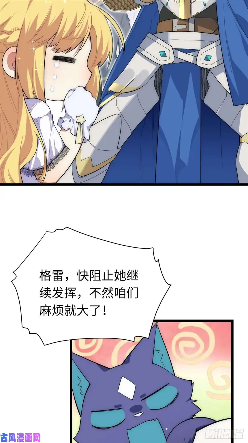 迈向克里玛莎16.“高手”雪莱
