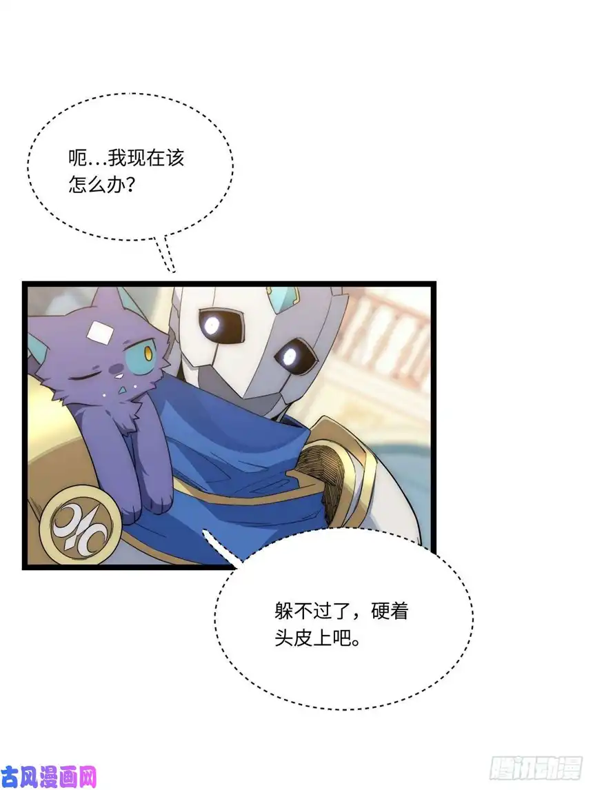迈向克里玛莎16.“高手”雪莱