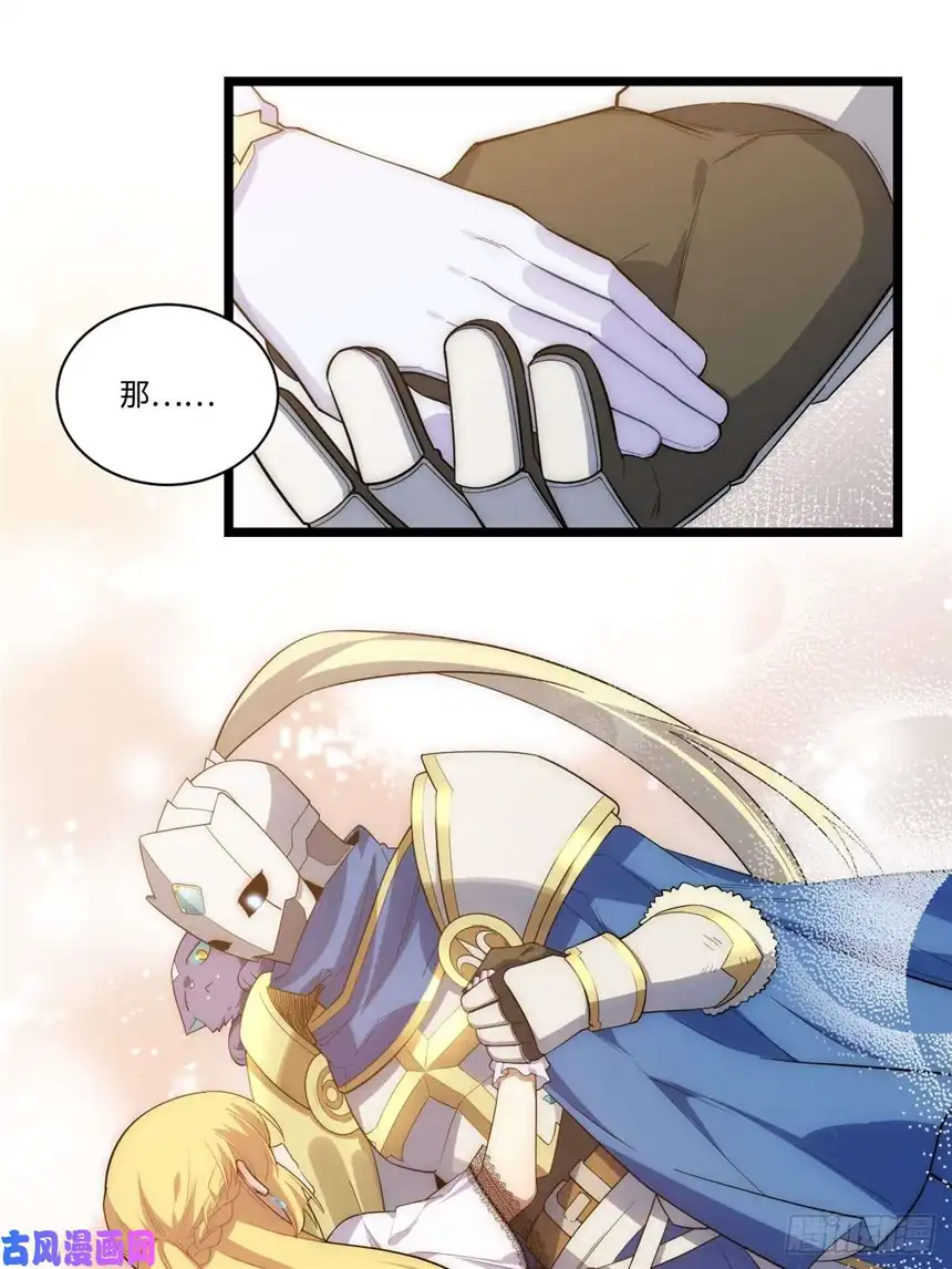 迈向克里玛莎16.“高手”雪莱