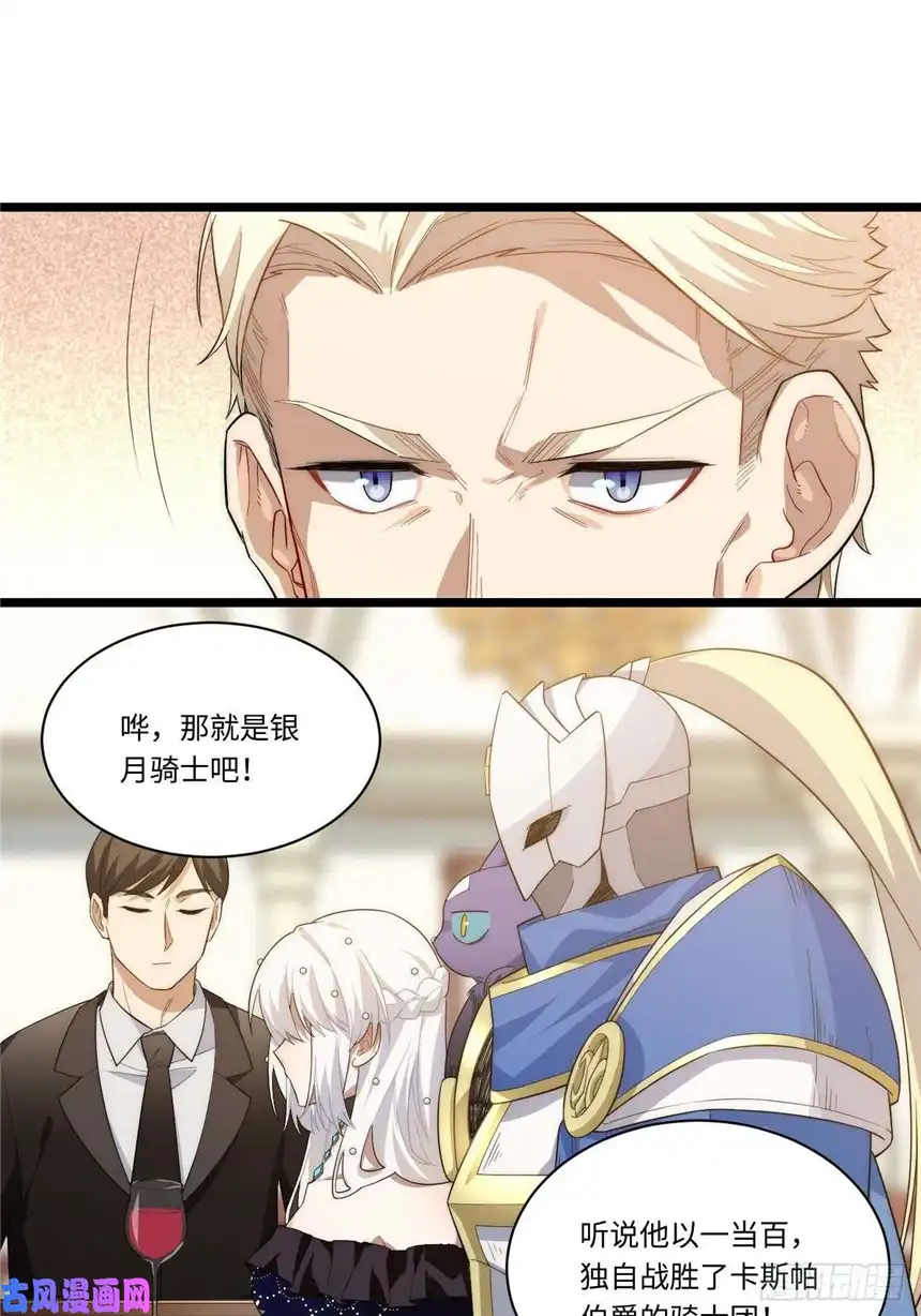迈向克里玛莎16.“高手”雪莱