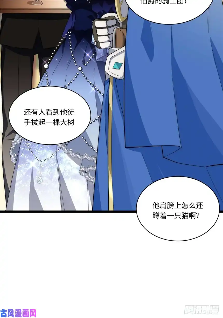 迈向克里玛莎16.“高手”雪莱