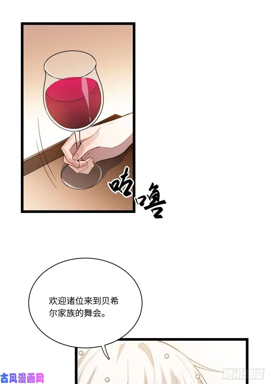 迈向克里玛莎16.“高手”雪莱