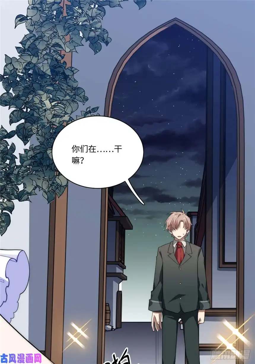 迈向克里玛莎17.圣疗术