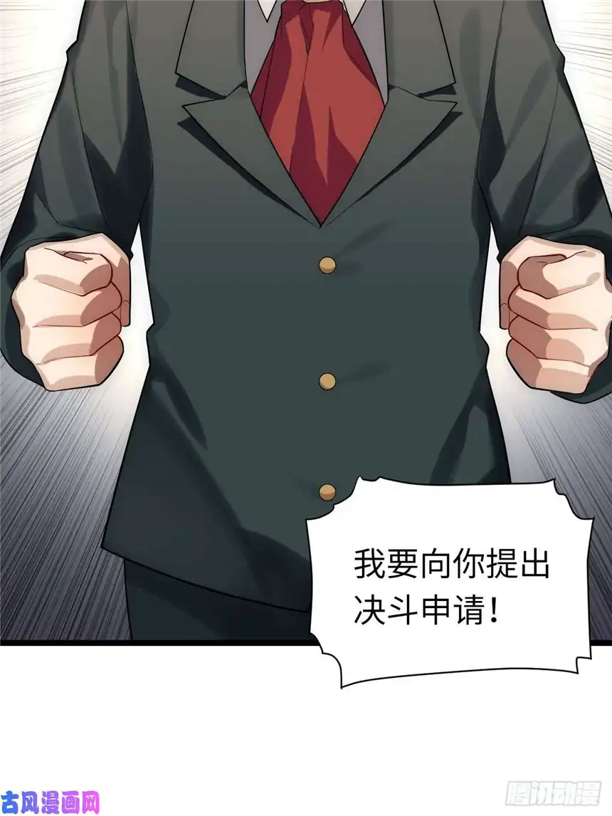 迈向克里玛莎17.圣疗术