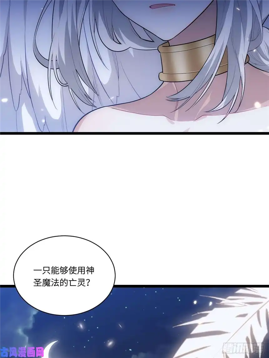 迈向克里玛莎17.圣疗术