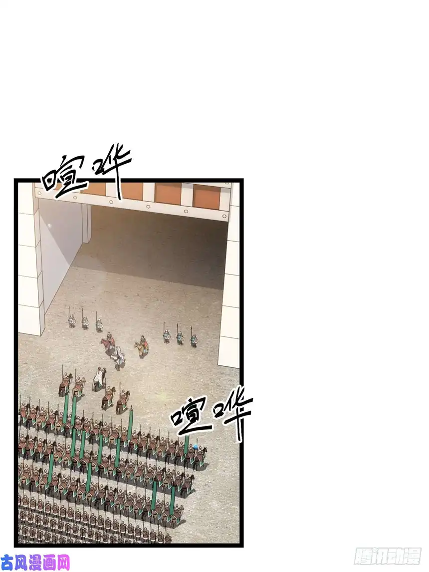 迈向克里玛莎19.阴谋暗涌