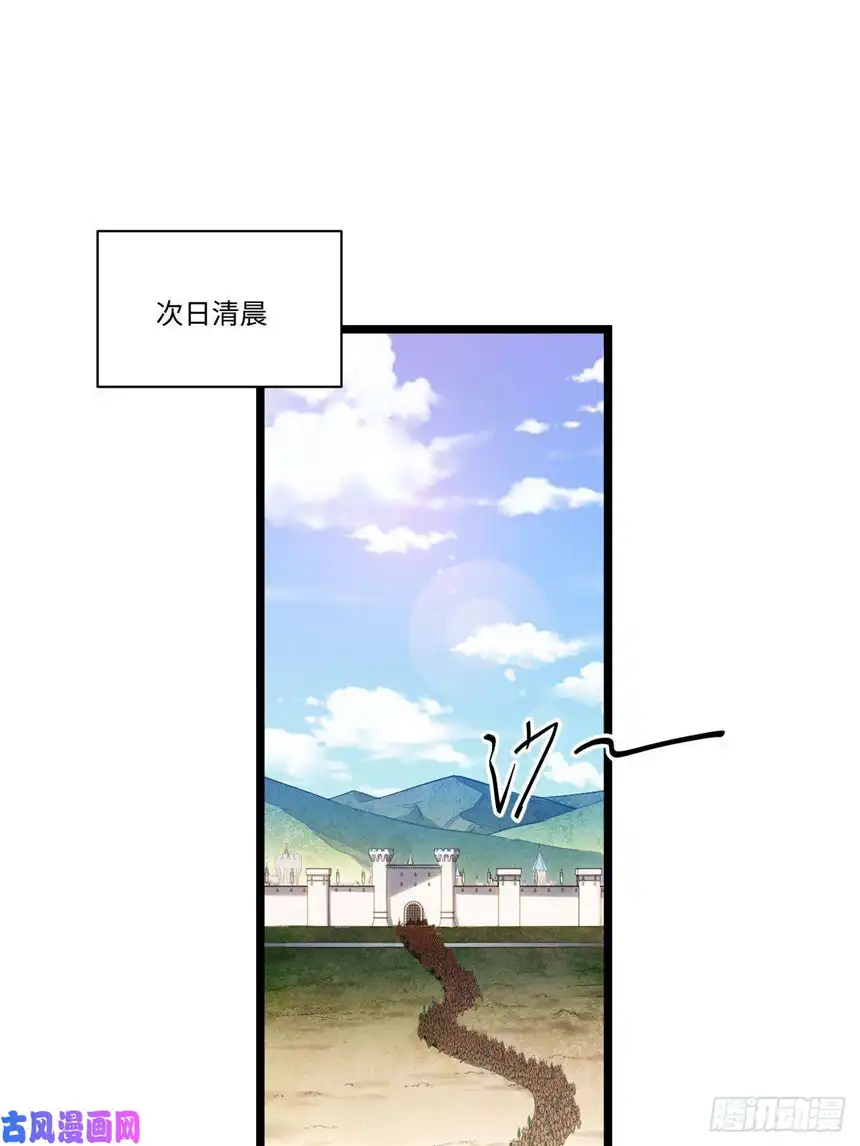 迈向克里玛莎19.阴谋暗涌