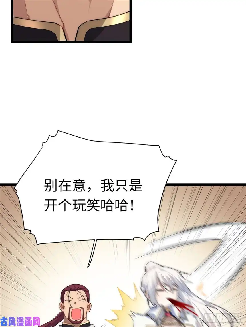 迈向克里玛莎19.阴谋暗涌