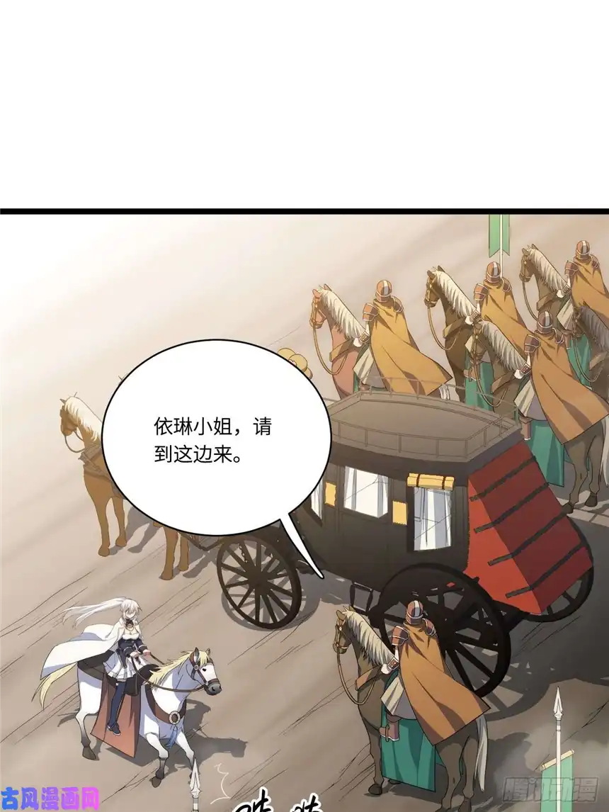 迈向克里玛莎19.阴谋暗涌