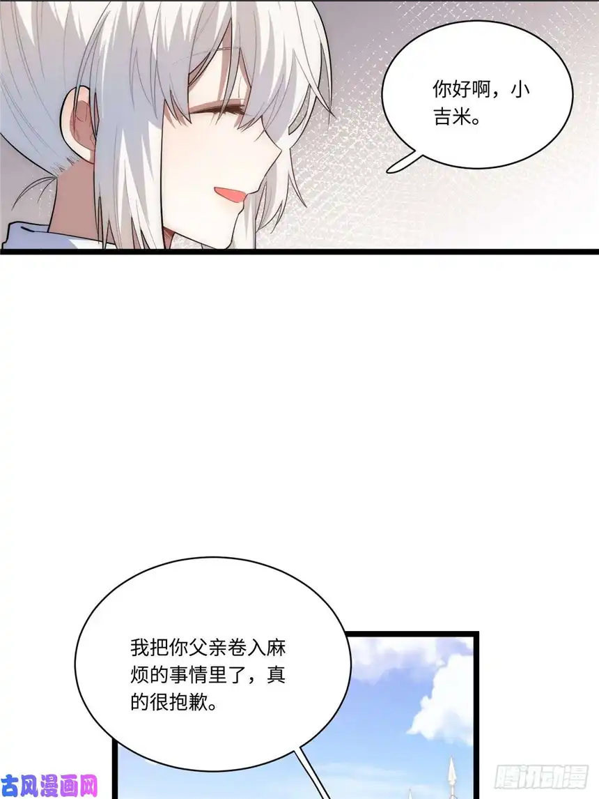 迈向克里玛莎19.阴谋暗涌