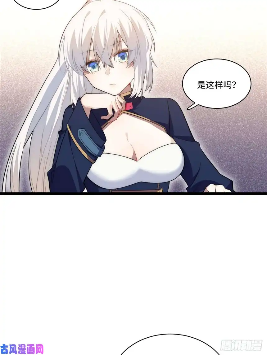 迈向克里玛莎19.阴谋暗涌