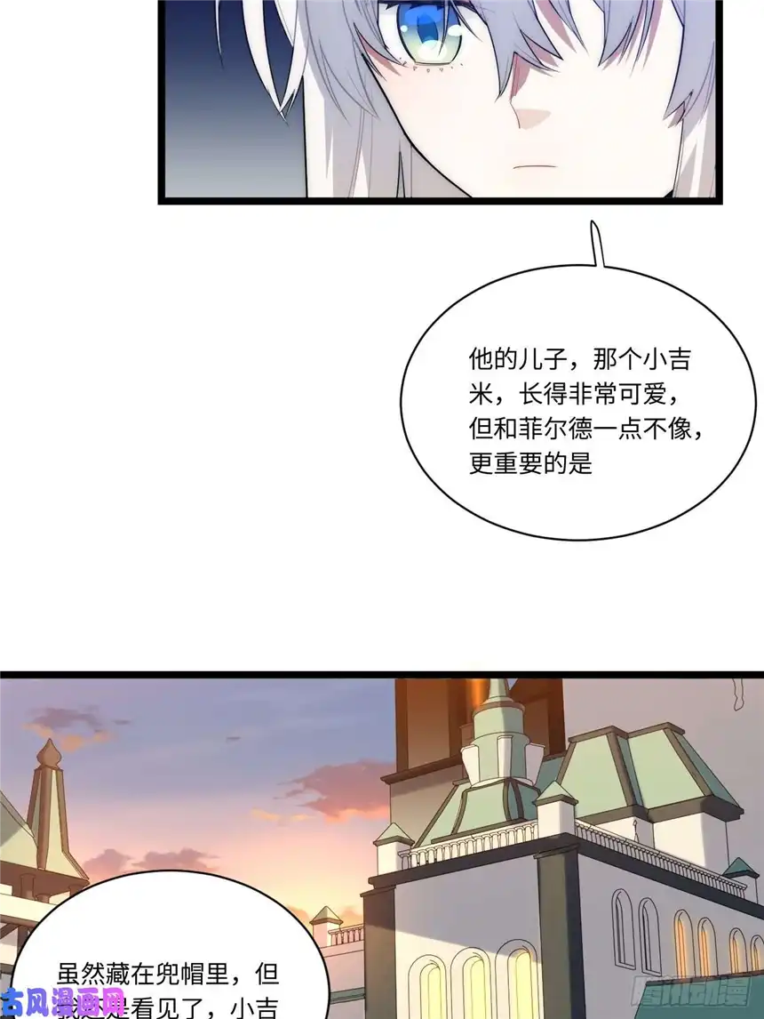 迈向克里玛莎19.阴谋暗涌