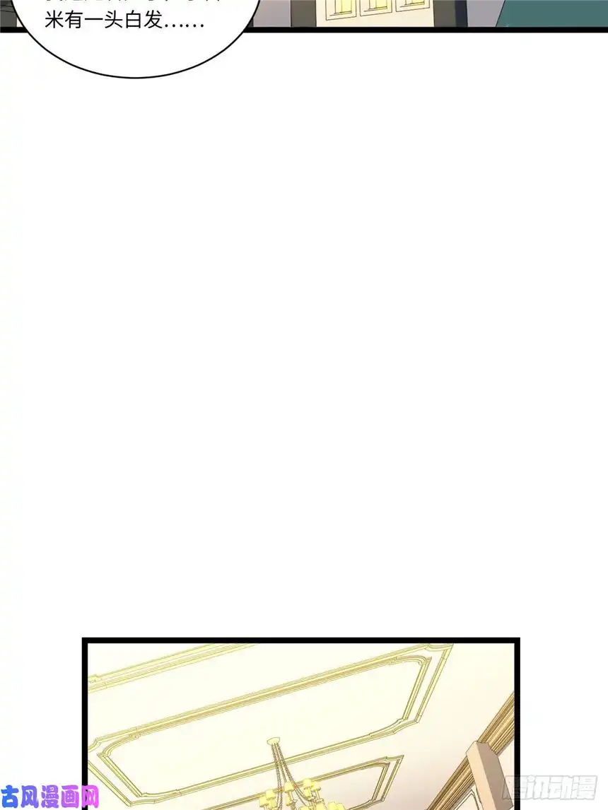迈向克里玛莎19.阴谋暗涌
