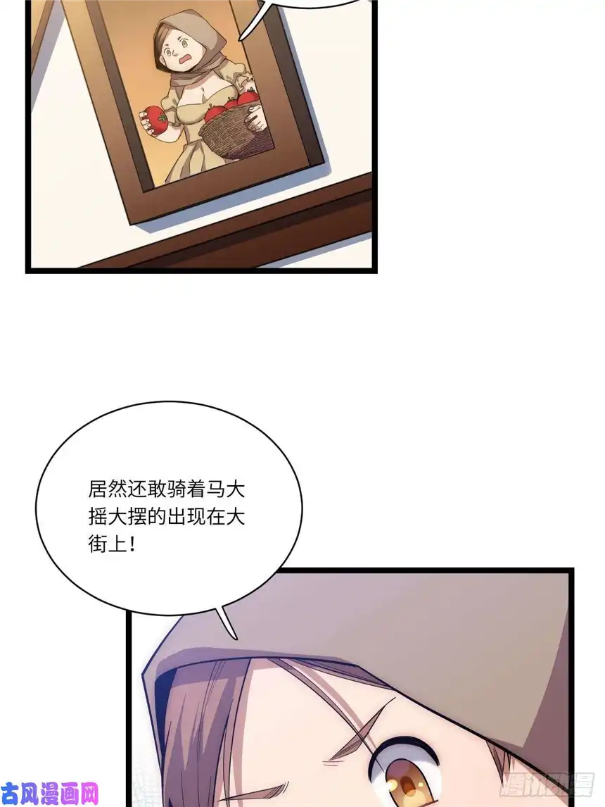 迈向克里玛莎20.针对格雷的“杀招”