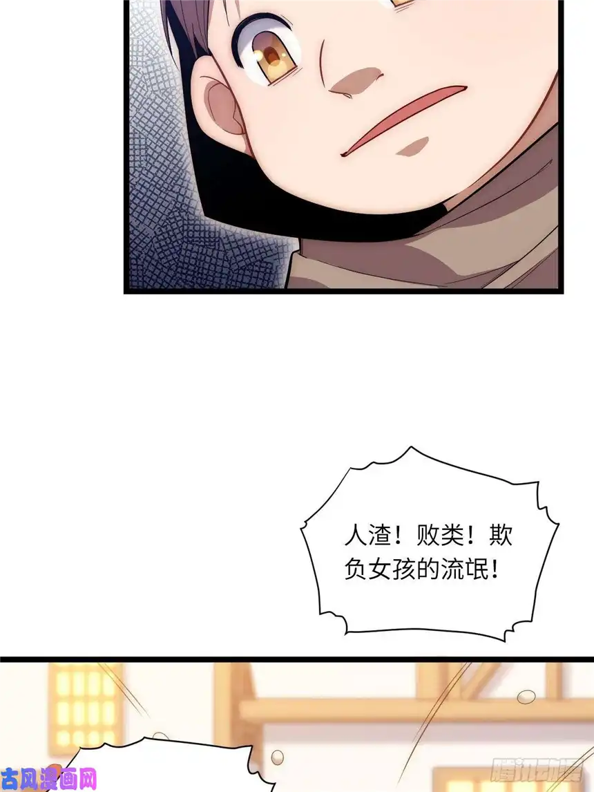 迈向克里玛莎20.针对格雷的“杀招”