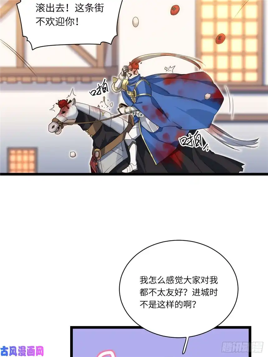 迈向克里玛莎20.针对格雷的“杀招”