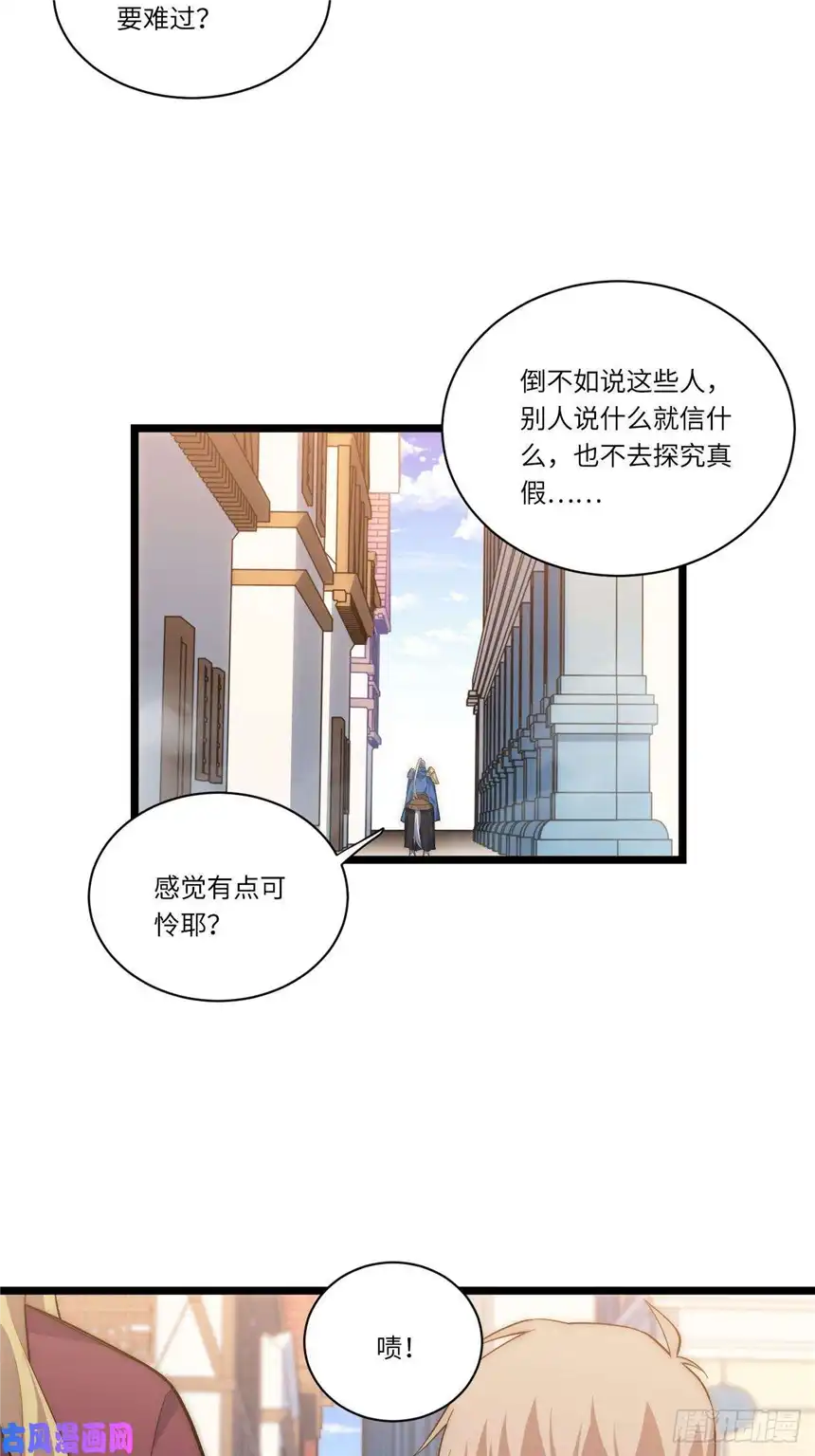 迈向克里玛莎20.针对格雷的“杀招”