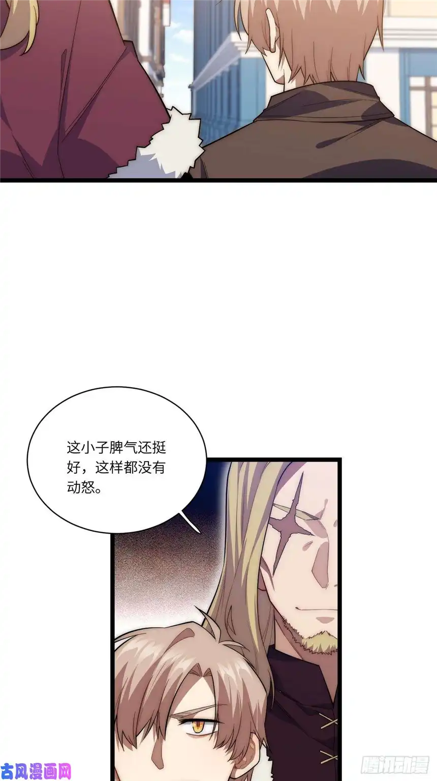 迈向克里玛莎20.针对格雷的“杀招”