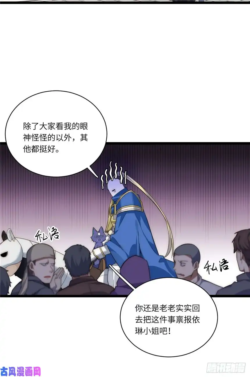 迈向克里玛莎20.针对格雷的“杀招”