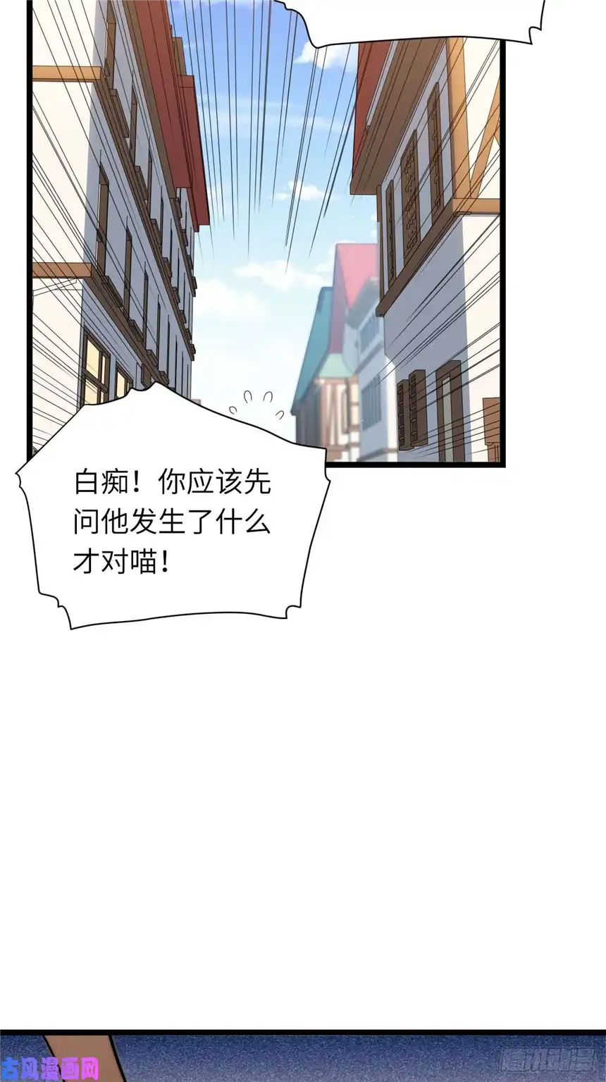 迈向克里玛莎20.针对格雷的“杀招”