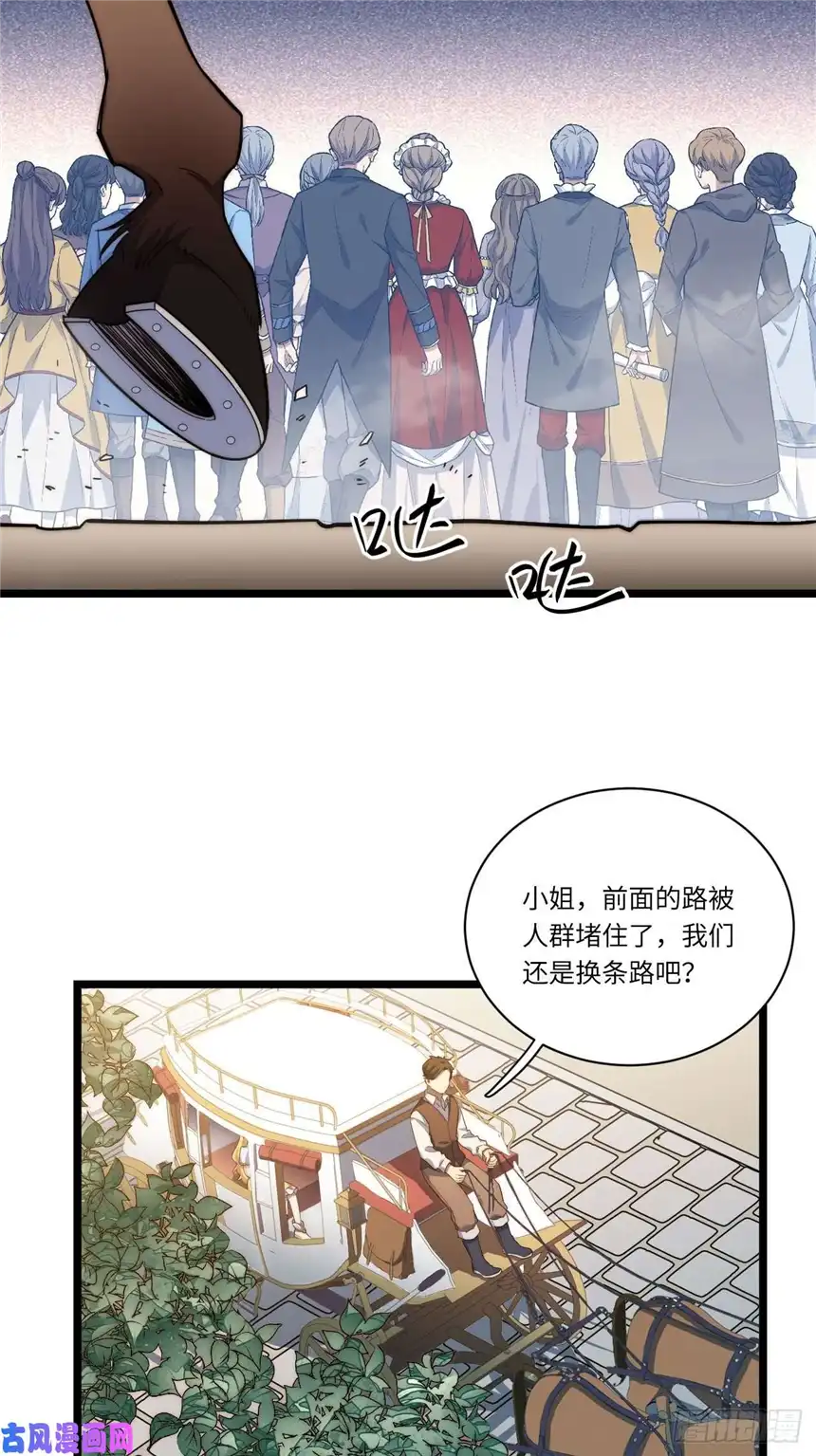 迈向克里玛莎20.针对格雷的“杀招”