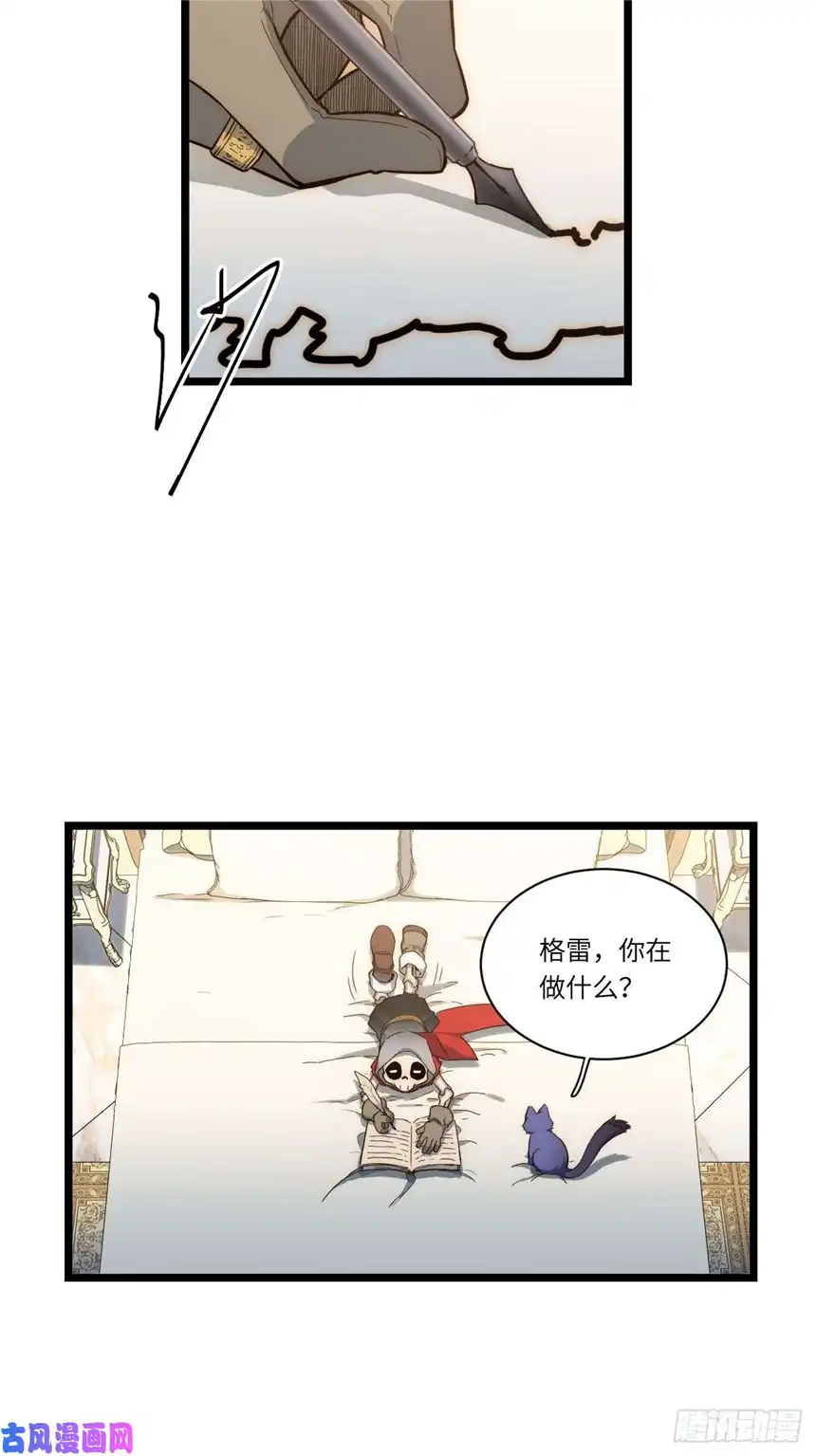 迈向克里玛莎20.针对格雷的“杀招”