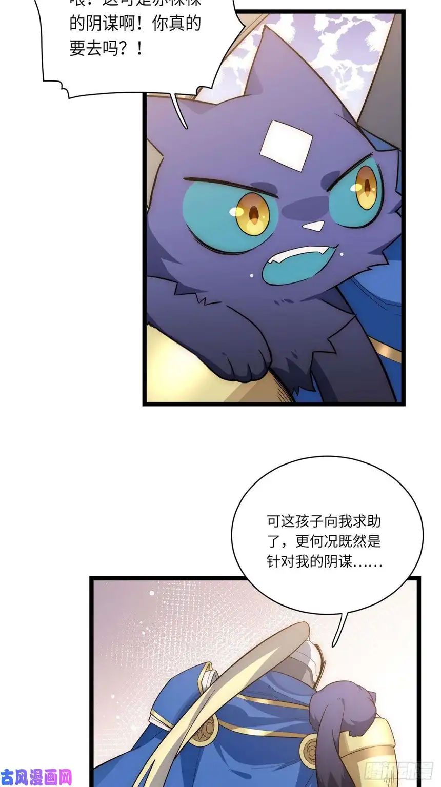 迈向克里玛莎20.针对格雷的“杀招”