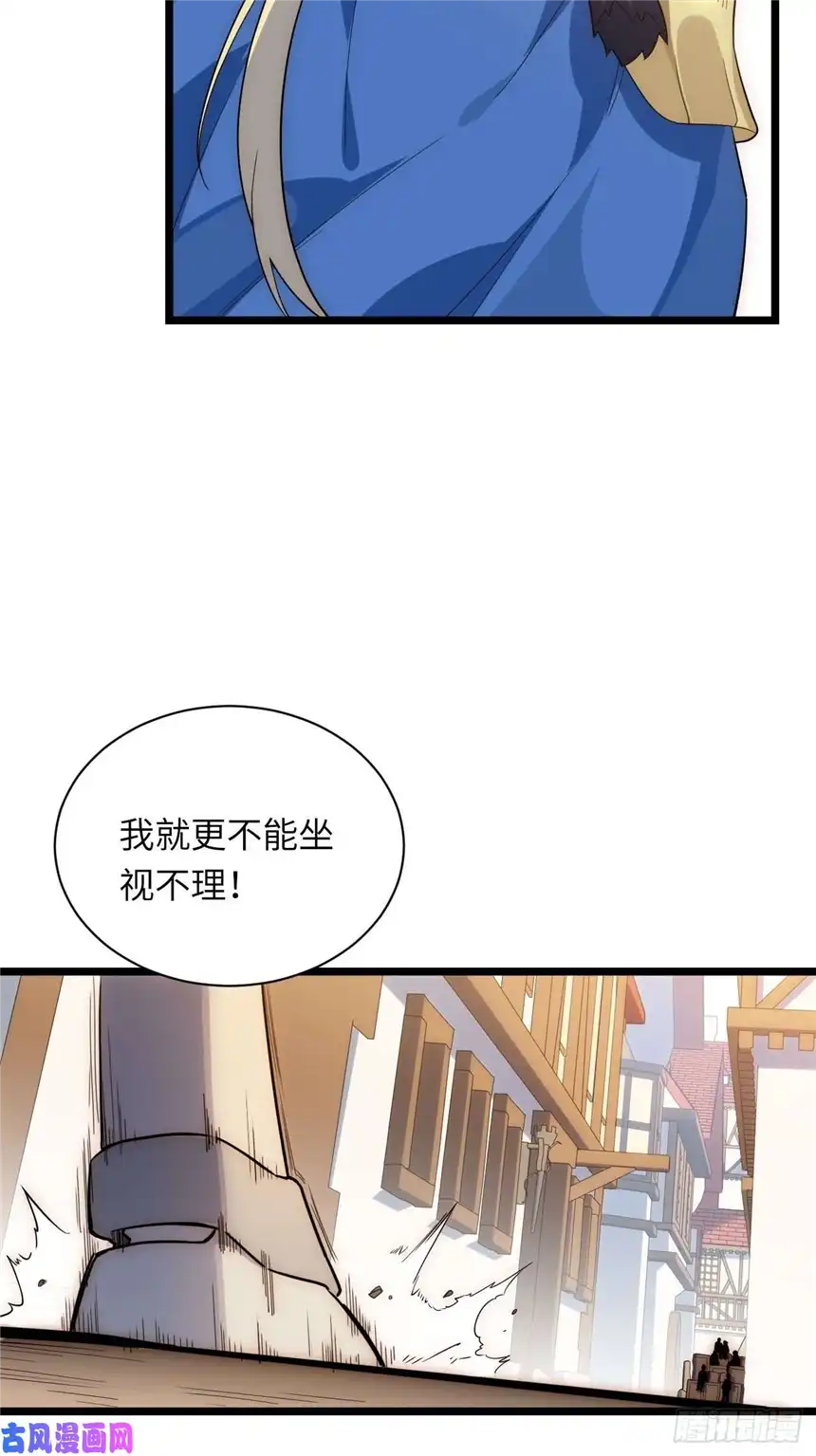 迈向克里玛莎20.针对格雷的“杀招”