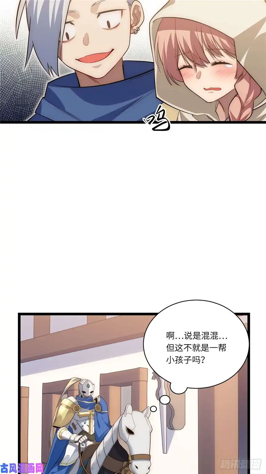迈向克里玛莎20.针对格雷的“杀招”