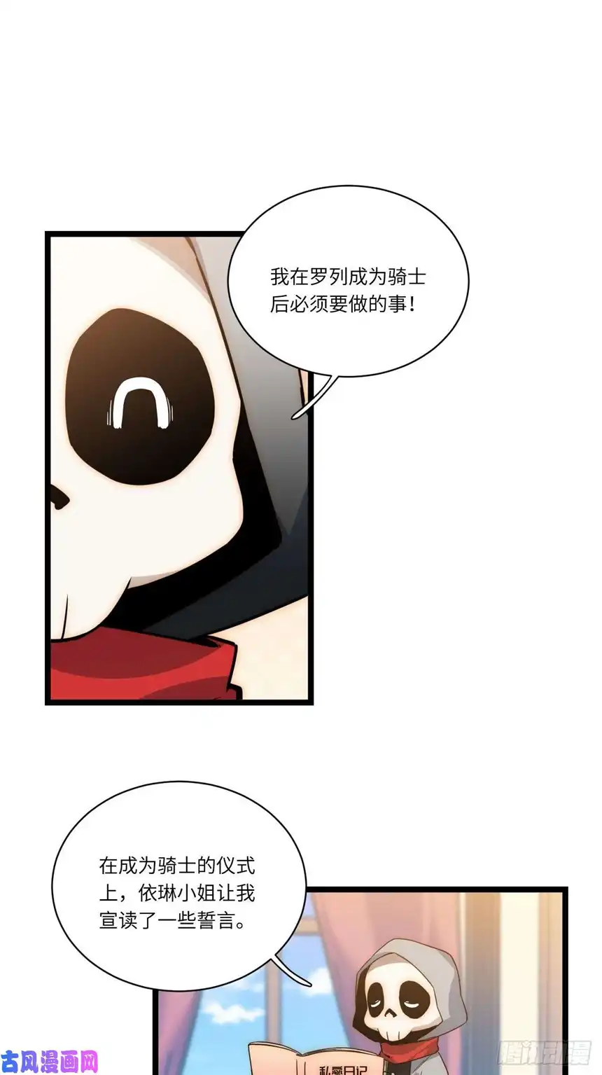 迈向克里玛莎20.针对格雷的“杀招”