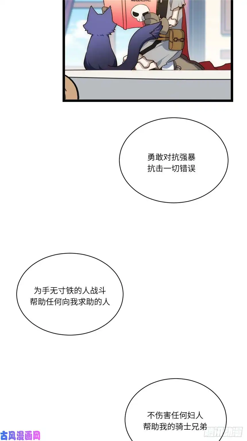 迈向克里玛莎20.针对格雷的“杀招”