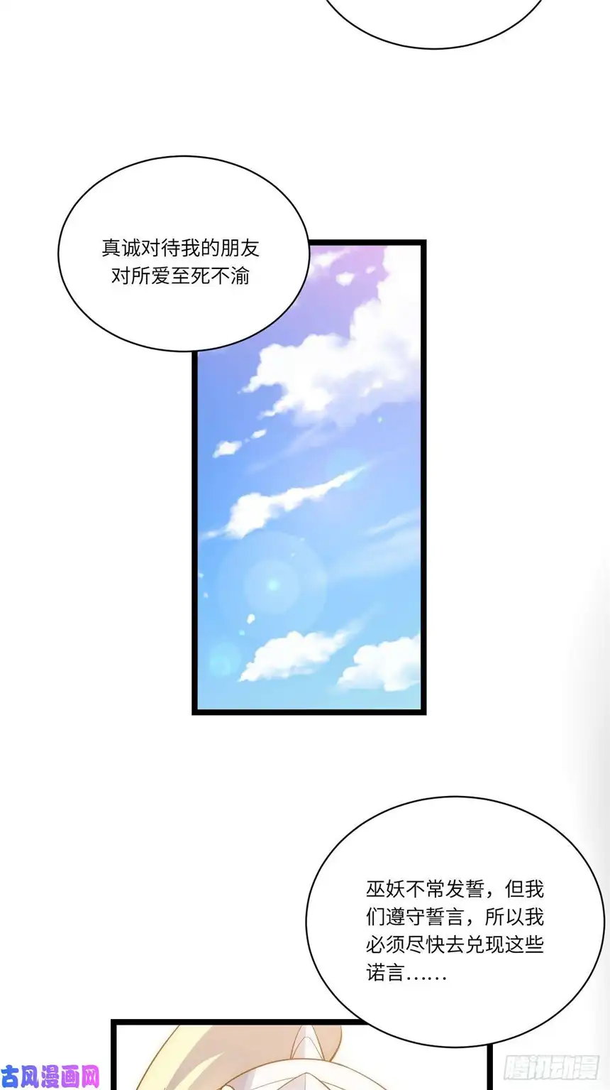 迈向克里玛莎20.针对格雷的“杀招”