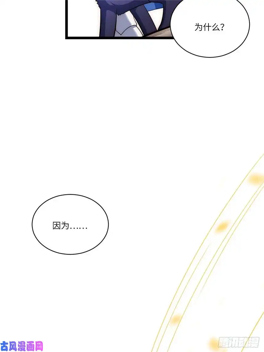 迈向克里玛莎20.针对格雷的“杀招”